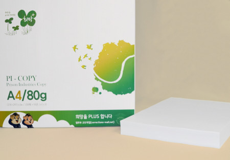 A4 복사용지 80g