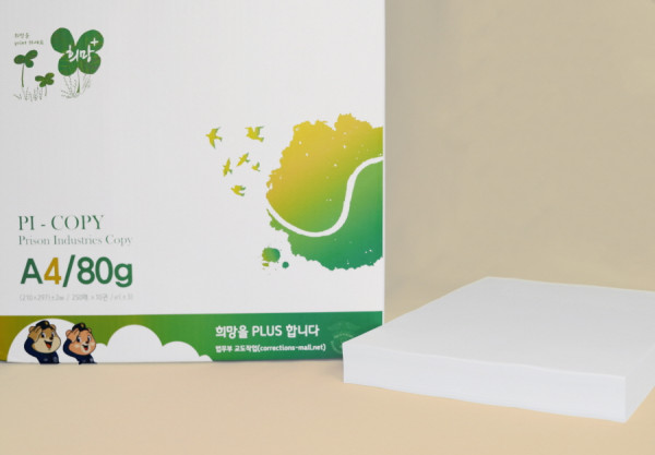 A4 복사용지 80g