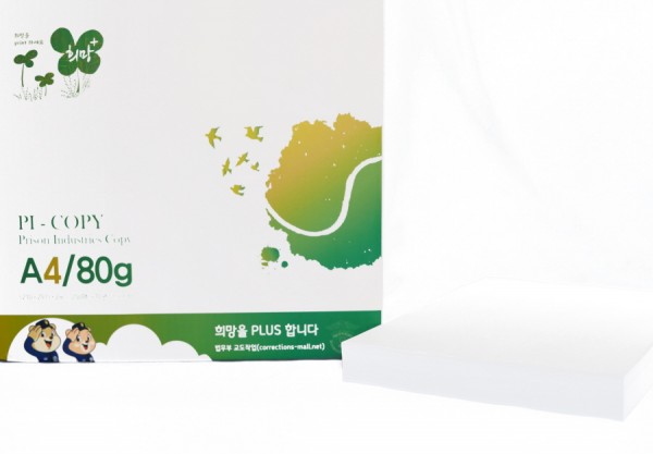 A4 복사용지(80g)