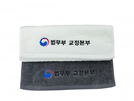 고급자수면수건200g